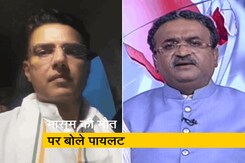 उस मानसिकता को हराना होगा जो सोचती है कि कानून कुछ नहीं बिगाड़ सकता : सचिन पायलट  उस मानसिकता को हराना होगा जो सोचती है कि कानून कुछ नहीं बिगाड़ सकता : सचिन पायलट