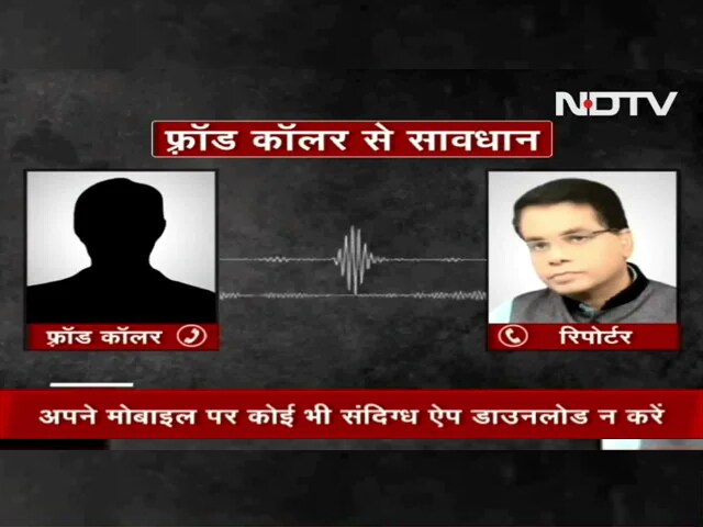 कहीं आपका Sreen हैक तो नहीं हो गया ? इस तरह हो रही है hacking