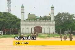 आज रात की बड़ी सुर्खियां: 30 अगस्त, 2022 आज रात की बड़ी सुर्खियां: 30 अगस्त, 2022