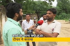 जालोर में दलित बच्चे की मौत पर स्कूल टीचर ने क्या कहा? आप भी सुनिए जालोर में दलित बच्चे की मौत पर स्कूल टीचर ने क्या कहा? आप भी सुनिए