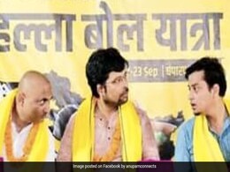 बेरोजगारी के खिलाफ शुरू की गई 'हल्ला बोल यात्रा' पहुंची सुपौल, 23 सितंबर को होगा समापन बेरोजगारी के खिलाफ शुरू की गई 'हल्ला बोल यात्रा' पहुंची सुपौल, 23 सितंबर को होगा समापन