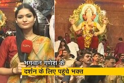 देश प्रदेश : मुंबई में गणेशोत्सव की धूम, पंडालों में भगवान गणेश के दर्शन को उमड़े श्रद्धालु देश प्रदेश : मुंबई में गणेशोत्सव की धूम, पंडालों में भगवान गणेश के दर्शन को उमड़े श्रद्धालु