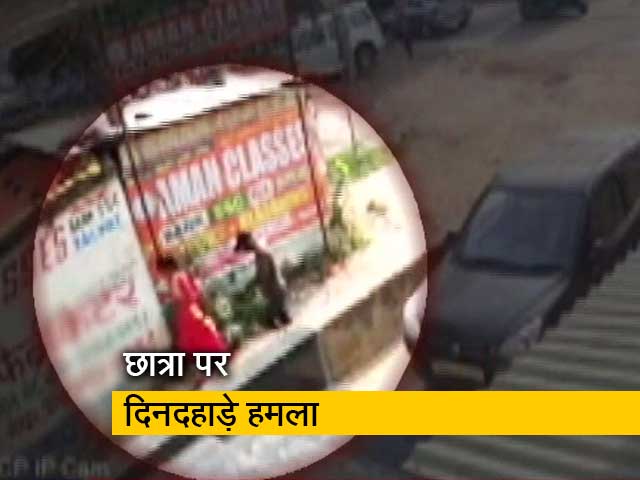 बिहार में कोचिंग सेंटर से लौट रही छात्रा को युवक ने मारी गोली