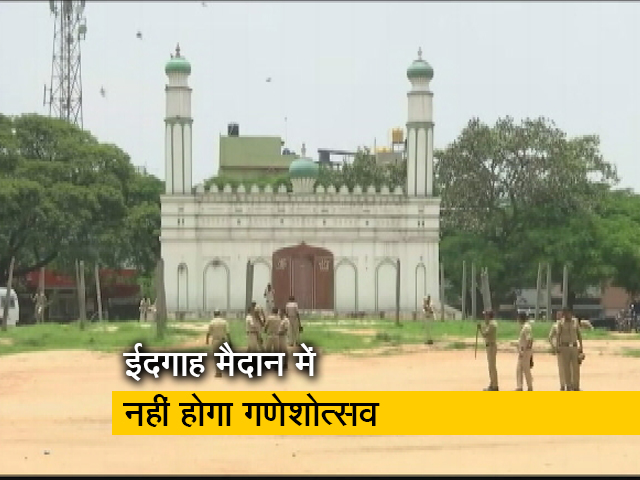 बेंगलुरू के ईदगाह मैदान में नहीं होगा गणेशोत्‍सव समारोह, SC ने यथास्थिति बरकरार रखने के दिए निर्देश