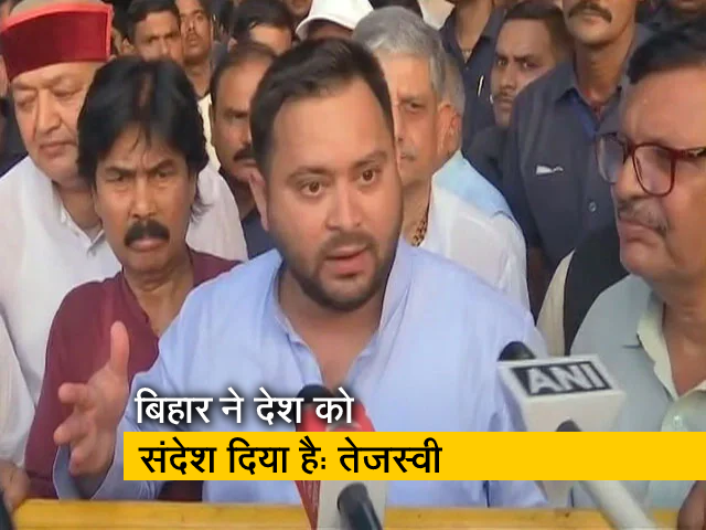 तेजस्‍वी यादव ने कहा, उत्तर भारत में भाजपा का अब कोई गठबंधन सहयोगी नहीं 