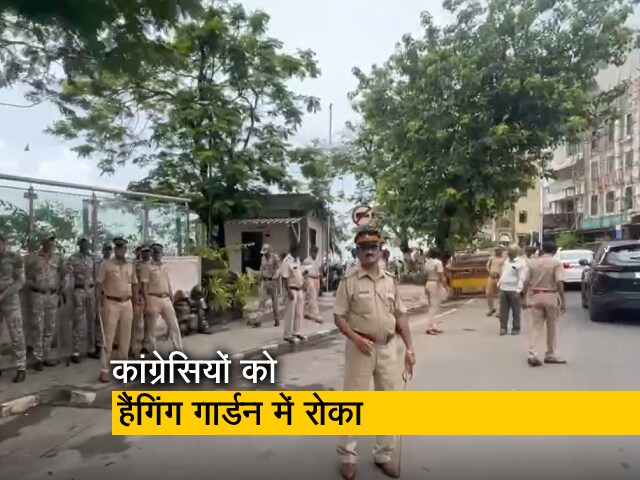 मुंबई : पुलिस ने हैंगिंग गार्डन के पास कांग्रेस के बड़े नेताओं को हिरासत में लिया