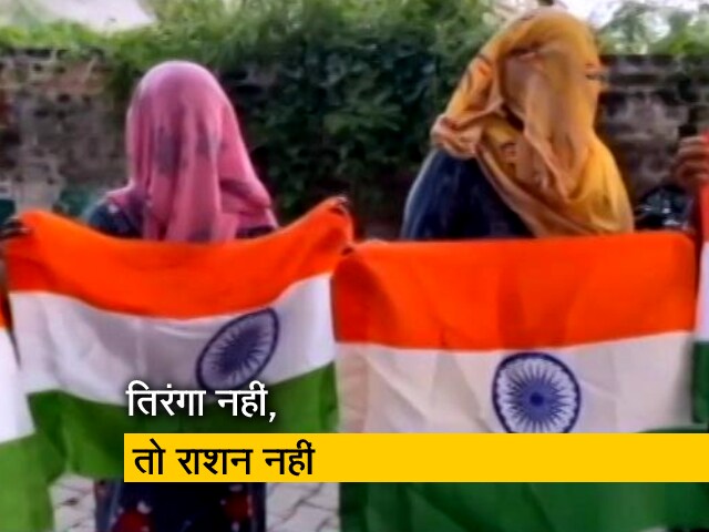देश- प्रदेश: गरीबों को जबरन तिरंगा लेने के लिए किया जा रहा है मजबूर !