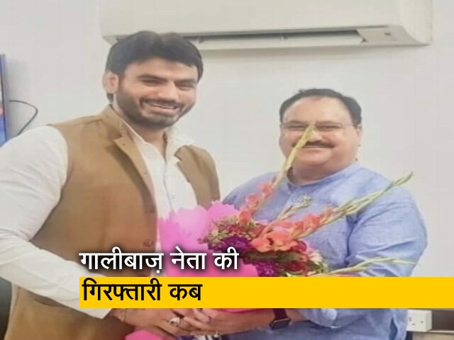 देश प्रदेश : बीजेपी नेता को महिला से बदतमीजी पड़ी भारी, पुलिस ने दर्ज किया केस