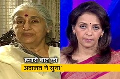 बिलकिस बानो मामले में सुभाषिनी अली ने कहा,'इंसाफ का दरवाजा बंद नहीं हुआ है' बिलकिस बानो मामले में सुभाषिनी अली ने कहा,'इंसाफ का दरवाजा बंद नहीं हुआ है'