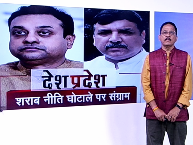 देश प्रदेश : AAP ने बुलाई विधायक दल की बैठक, CM केजरीवाल करेंगे विधायकों से चर्चा