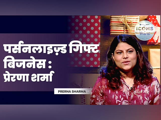 Icons of Bharat में प्रेरणा ने बताया, कैसे अपने शौक को बना दिया अपना पेशा