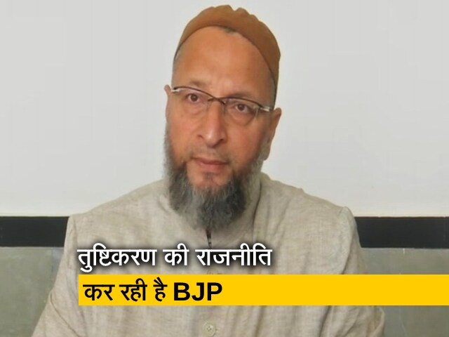 असदुद्दीन ओवैसी बोले, "बिलकिस बानो के गुनाहगारों को किस आधार पर छोड़ दिया"