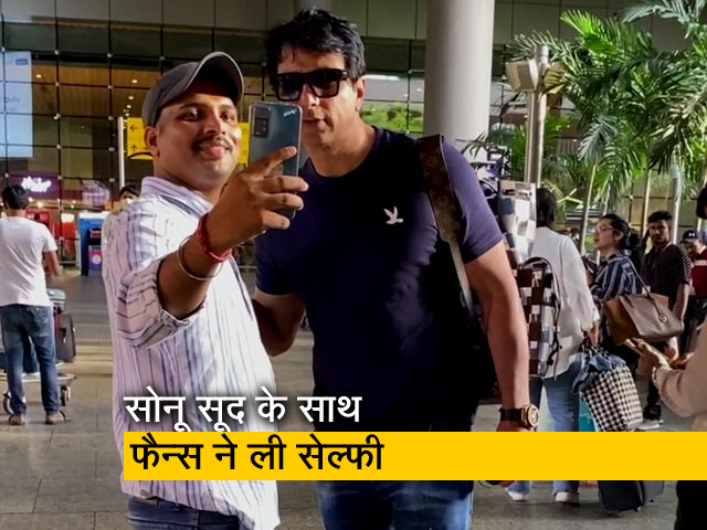 सोनू सूद ने एयरपोर्ट पर फैन्स के साथ क्लिक कराई सेल्फी