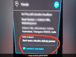 "डिलीवरी पर्सन मुस्लिम न हो", हैदराबाद में स्विगी से यह डिमांड करने वाले को ट्विटर पर लगी फटकार "डिलीवरी पर्सन मुस्लिम न हो", हैदराबाद में स्विगी से यह डिमांड करने वाले को ट्विटर पर लगी फटकार