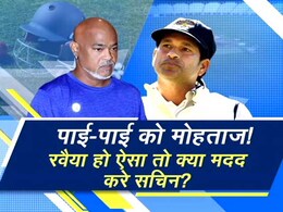 विनोद कांबली जो रातों-रात बने थे स्टार लेकिन अपने रवैया के कारण आज है पाई-पाई को मोहताज विनोद कांबली जो रातों-रात बने थे स्टार लेकिन अपने रवैया के कारण आज है पाई-पाई को मोहताज