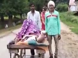 'पत्रकारों के सामने मुंह खोला तो...' : बुजुर्ग को ठेले पर अस्पताल ले जाने वाले परिवार को प्रशासन ने धमकाया 'पत्रकारों के सामने मुंह खोला तो...' : बुजुर्ग को ठेले पर अस्पताल ले जाने वाले परिवार को प्रशासन ने धमकाया