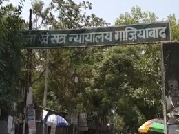 गाजियाबाद : एक ही परिवार के 7 सदस्यों की हत्या के दोषी को कोर्ट ने सुनाई फांसी की सजा, 9 साल बाद फैसला गाजियाबाद : एक ही परिवार के 7 सदस्यों की हत्या के दोषी को कोर्ट ने सुनाई फांसी की सजा, 9 साल बाद फैसला
