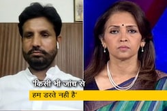 पंजाब कांग्रेस के अध्यक्ष अमरिंदर सिंह राजा ने भारत भूषण की गिरफ्तारी पर कहा, 'हम जांच के लिए तैयार है' पंजाब कांग्रेस के अध्यक्ष अमरिंदर सिंह राजा ने भारत भूषण की गिरफ्तारी पर कहा, 'हम जांच के लिए तैयार है'