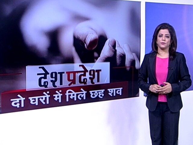 देश -प्रदेश : जम्मू में दो घरों से एक ही परिवार के छह लोगों के शव मिले