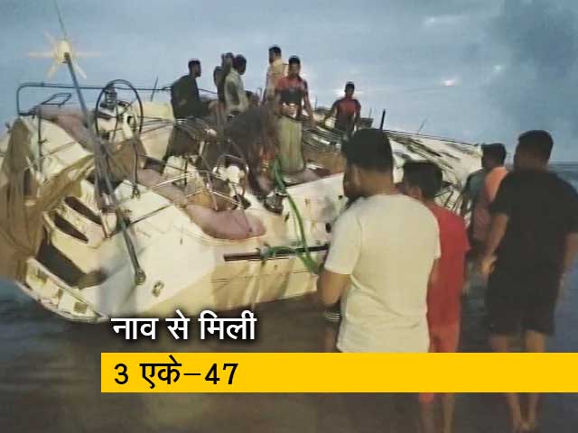 महाराष्ट्र में हरिहरेश्वर तट पर मिली AK-47 लदी विदेशी नाव