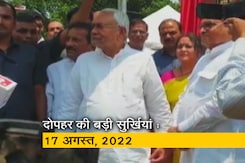 दोपहर की बड़ी खबरों पर नजर : 17 अगस्त, 2022 दोपहर की बड़ी खबरों पर नजर : 17 अगस्त, 2022