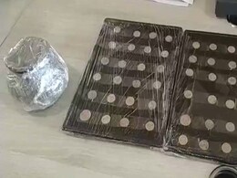 'सोने की गिन्नियां, चेन...' :   धार में निर्माणाधीन मकान की खुदाई में मजदूरों को मिला बेशकीमती खजाना 'सोने की गिन्नियां, चेन...' :   धार में निर्माणाधीन मकान की खुदाई में मजदूरों को मिला बेशकीमती खजाना