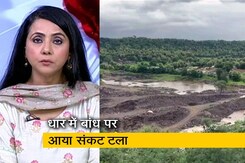 इंडिया @ 9 : मध्य प्रदेश के धार में बांध पर आया संकट टला, अलग चैनल बनाकर निकाला पानी  इंडिया @ 9 : मध्य प्रदेश के धार में बांध पर आया संकट टला, अलग चैनल बनाकर निकाला पानी