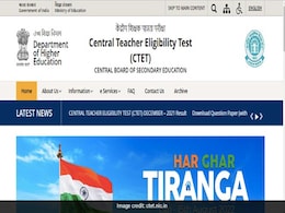 CTET 2022 Notification: जानें सेंट्रल बोर्ड ऑफ सेकेंडरी एजुकेशन ctet.nic.in पर कब जारी करेगा एग्जाम डेट नोटिफिकेशन CTET 2022 Notification: जानें सेंट्रल बोर्ड ऑफ सेकेंडरी एजुकेशन ctet.nic.in पर कब जारी करेगा एग्जाम डेट नोटिफिकेशन