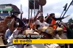 कर्नाटक में गणेश पंडालों में सावरकर की तस्वीर लगाए जाने पर विवाद, कांग्रेस ने जताया विरोध कर्नाटक में गणेश पंडालों में सावरकर की तस्वीर लगाए जाने पर विवाद, कांग्रेस ने जताया विरोध