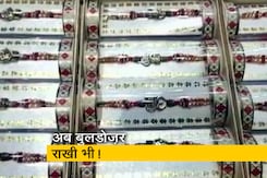राखी के लिए सजे बाजार, यूपी में सबसे ज्यादा बुलडोज़र राखी की मांग  राखी के लिए सजे बाजार, यूपी में सबसे ज्यादा बुलडोज़र राखी की मांग