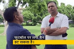 FIFA पर सुप्रीम कोर्ट ने सुनाया बड़ा फैसला, जानिए क्या है FIFA पर सुप्रीम कोर्ट ने सुनाया बड़ा फैसला, जानिए क्या है