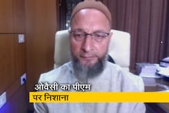 "प्रधानमंत्री के अल्फाज की अहमियत नहीं" : रेप के दोषियों की रिहाई पर असदुद्दीन ओवैसी  "प्रधानमंत्री के अल्फाज की अहमियत नहीं" : रेप के दोषियों की रिहाई पर असदुद्दीन ओवैसी