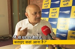 मनीष सिसोदिया NDTV से बोले- 'PM 24 घंटे इस बारे में ही सोच रहे होंगे कि इन्हें गिरफ्तार करना है' मनीष सिसोदिया NDTV से बोले- 'PM 24 घंटे इस बारे में ही सोच रहे होंगे कि इन्हें गिरफ्तार करना है'