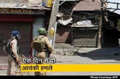 जम्मू कश्मीर : श्रीनगर के CRPF कैंप के बाद अब कुलगाम जिले में पुलिस कैंप पर आतंकी हमला जम्मू कश्मीर : श्रीनगर के CRPF कैंप के बाद अब कुलगाम जिले में पुलिस कैंप पर आतंकी हमला