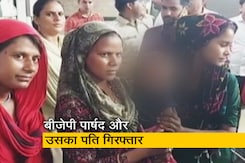 बच्चा चोरी के आरोप में बीजेपी पार्षद समेत आठ लोग गिरफ्तार बच्चा चोरी के आरोप में बीजेपी पार्षद समेत आठ लोग गिरफ्तार