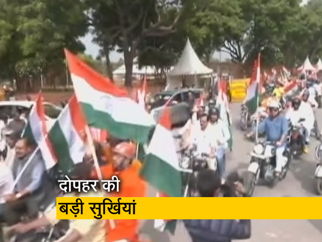 दोपहर की बड़ी ख़बरों पर नज़र : 03 अगस्त, 2022