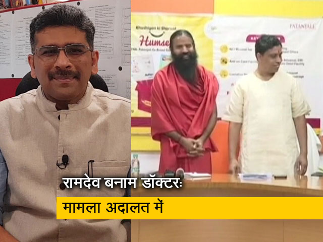 इशारों-इशारों में : बिज़नेस बाबा को पड़ी अदालत से फटकार