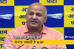 मनीष सिसोदिया का BJP पर निशाना, कहा - 2015 से 2021 तक 72747 सरकारी स्कूल किए बंद  मनीष सिसोदिया का BJP पर निशाना, कहा - 2015 से 2021 तक 72747 सरकारी स्कूल किए बंद