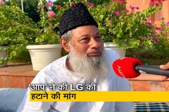 AAP-BJP  विधायकों ने आमने- सामने खुले आसमान के नीचे दिया धरना, देखें Sharad Sharma की Report AAP-BJP  विधायकों ने आमने- सामने खुले आसमान के नीचे दिया धरना, देखें Sharad Sharma की Report