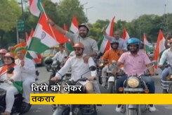 "हर घर तिरंगा अभियान" को लेकर सरकार और विपक्ष में बढ़ी तकरार "हर घर तिरंगा अभियान" को लेकर सरकार और विपक्ष में बढ़ी तकरार