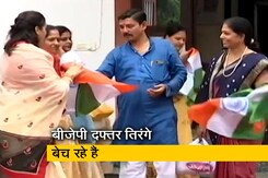 हर घर तिरंगा अभियान के लिए बीजेपी कार्यकर्ता बेच रहे हैं तिरंगा? हर घर तिरंगा अभियान के लिए बीजेपी कार्यकर्ता बेच रहे हैं तिरंगा?