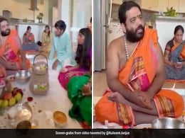 अंग्रेजी में सत्यनारायण की कथा सुना रहे पंडित जी का Video हुआ वायरल, हर कोई कर रहा तारीफ अंग्रेजी में सत्यनारायण की कथा सुना रहे पंडित जी का Video हुआ वायरल, हर कोई कर रहा तारीफ