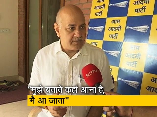 मनीष सिसोदिया बोले, "मेरे खिलाफ लुकआउट नोटिस जारी हुआ इससे मैं आश्चर्य में हूं"