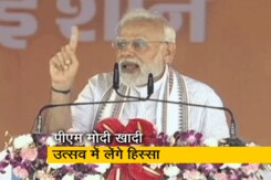पीएम नरेंद्र मोदी इसी हफ्ते करेंगे गुजरात का दौरा, बढ़ेगी राजनीतिक सरगर्मी पीएम नरेंद्र मोदी इसी हफ्ते करेंगे गुजरात का दौरा, बढ़ेगी राजनीतिक सरगर्मी