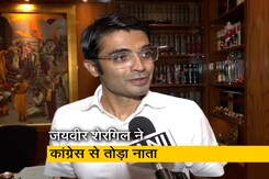 जयवीर शेरगिल ने कांग्रेस से नाता तोड़ा, गांधी परिवार पर किया कटाक्ष जयवीर शेरगिल ने कांग्रेस से नाता तोड़ा, गांधी परिवार पर किया कटाक्ष