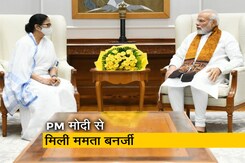 PM मोदी से ममता बनर्जी ने की मुलाकात, आज राष्ट्रपति से भी मिलने का कार्यक्रम  PM मोदी से ममता बनर्जी ने की मुलाकात, आज राष्ट्रपति से भी मिलने का कार्यक्रम