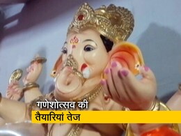 Ganesh Chaturthi 2022: घर की इस दिशा में रखें गणेशजी की मूर्ति, गणपति बप्पा का मिलेगा भरपूर आशीर्वाद Ganesh Chaturthi 2022: घर की इस दिशा में रखें गणेशजी की मूर्ति, गणपति बप्पा का मिलेगा भरपूर आशीर्वाद