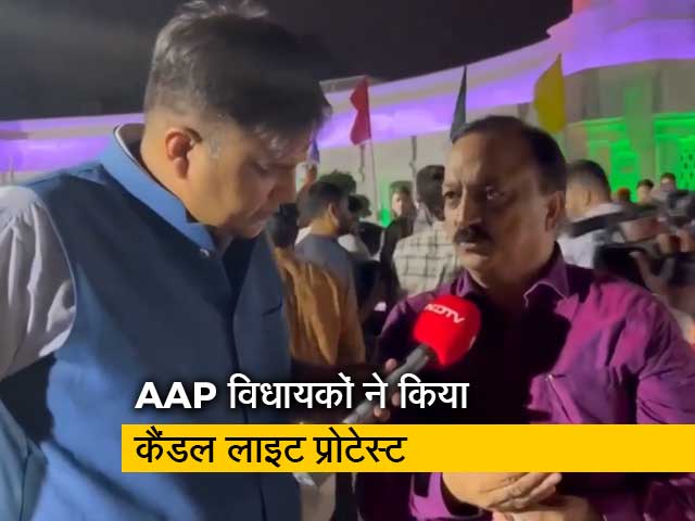 LG के इस्तीफे की मांग को लेकर AAP विधायक दिल्‍ली विधानसभा में ही गुजारेंगे रात 