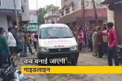 कब तक मारते रहेंगे लोन ऐप ? कब तक मारते रहेंगे लोन ऐप ?