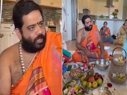 क्या आपने अंग्रेजी में सुनी है सत्यनारायण भगवान की कथा? एक बार जरूर देखें ये VIDEO क्या आपने अंग्रेजी में सुनी है सत्यनारायण भगवान की कथा? एक बार जरूर देखें ये VIDEO